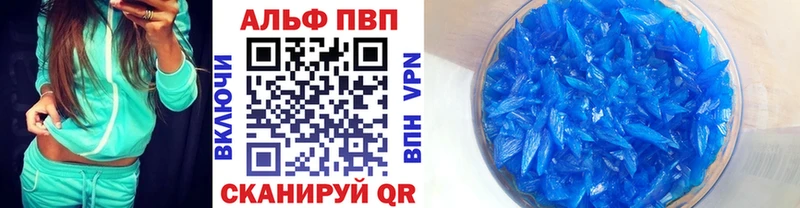 Купить закладки  Мичуринск  A-PVP кристаллы 
