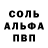 Метадон белоснежный Allis.