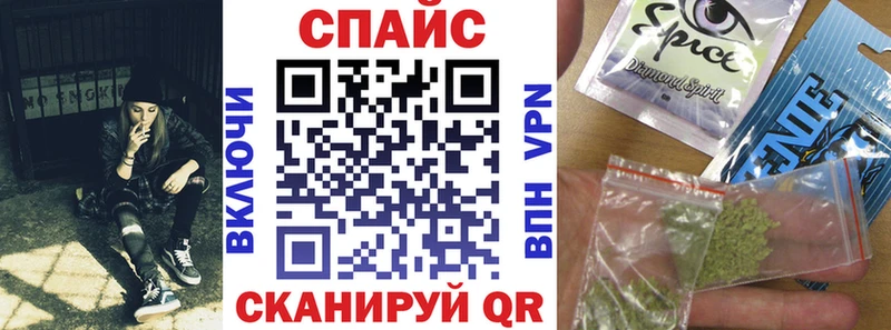 Купить закладки  Мичуринск  Бутират 1.4BDO 