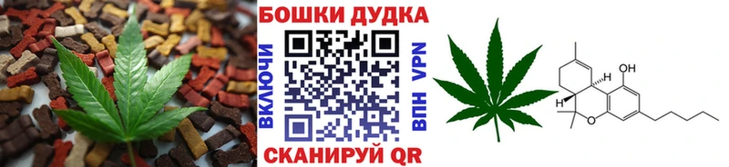 Купить где  Мичуринск  Canna-Cookies марихуана 