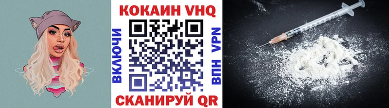 Купить где  Мичуринск  Кокаин 97% 