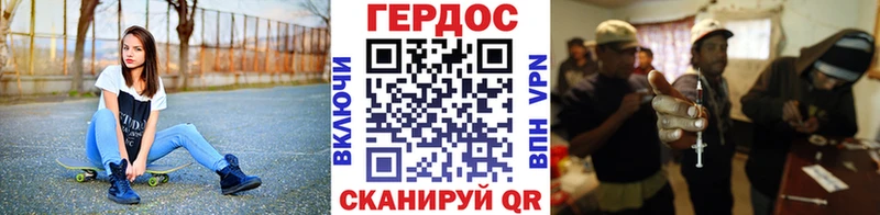 Купить где  Мичуринск  ГЕРОИН Афган 