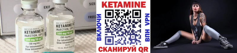 Купить закладки  Мичуринск  Кетамин VHQ 