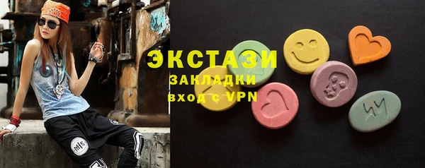 синтетический гашиш Бугульма