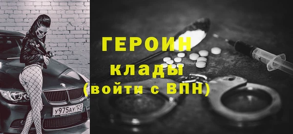 синтетический гашиш Бугульма