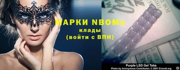 МДМА Бронницы