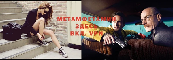 тгк Верхнеуральск