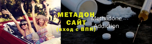 синтетический гашиш Бугульма