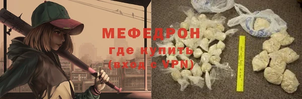 ГАЛЛЮЦИНОГЕННЫЕ ГРИБЫ Верея