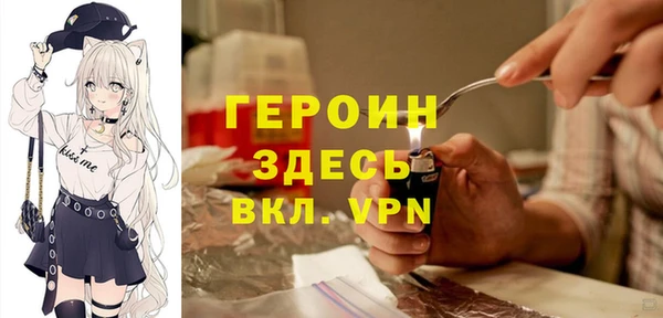 синтетический гашиш Бугульма