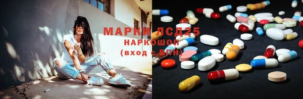 синтетический гашиш Бугульма