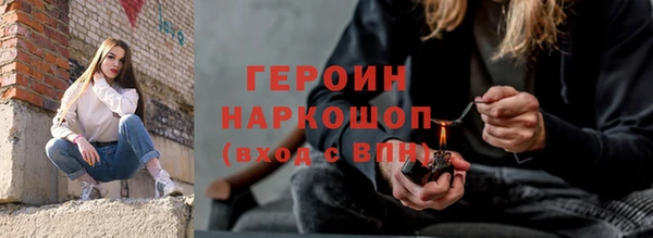 ГАЛЛЮЦИНОГЕННЫЕ ГРИБЫ Верея
