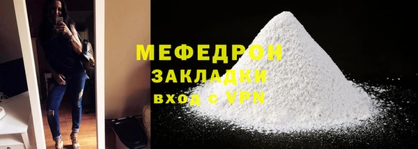 дживик Бородино