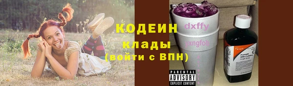 тгк Верхнеуральск