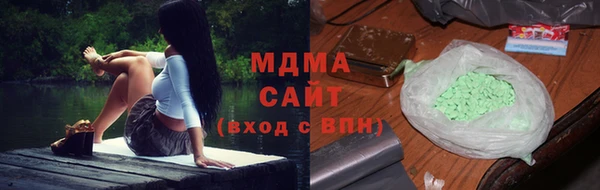 синтетический гашиш Бугульма