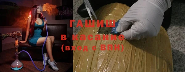 МДМА Бронницы