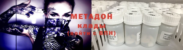 твердый Верхний Тагил