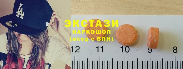 МДМА Бронницы
