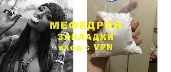 МДМА Бронницы