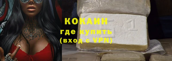МДМА Бронницы