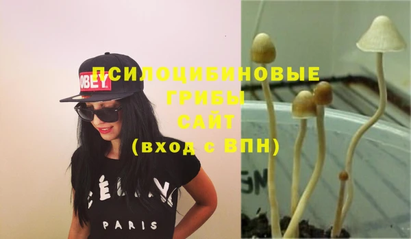 МДМА Бронницы