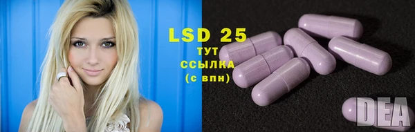 МДМА Бронницы