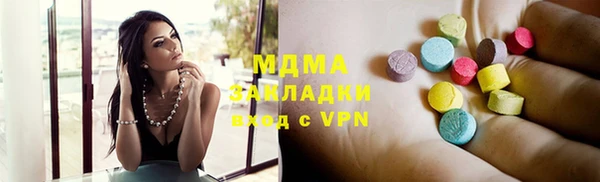 тгк Верхнеуральск