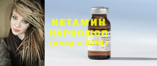 синтетический гашиш Бугульма