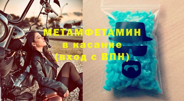 дживик Бородино
