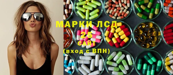 МДМА Бронницы