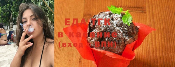 МДМА Бронницы