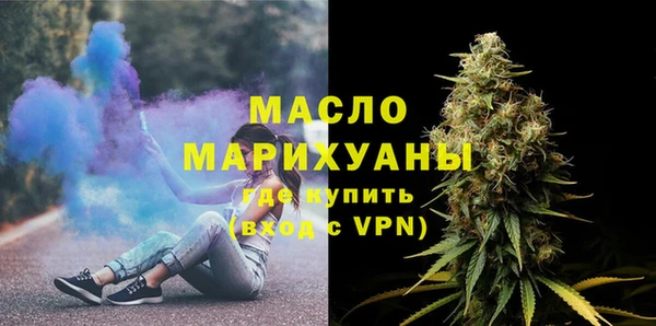 тгк Верхнеуральск