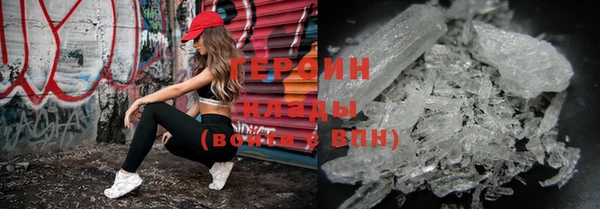 тгк Верхнеуральск
