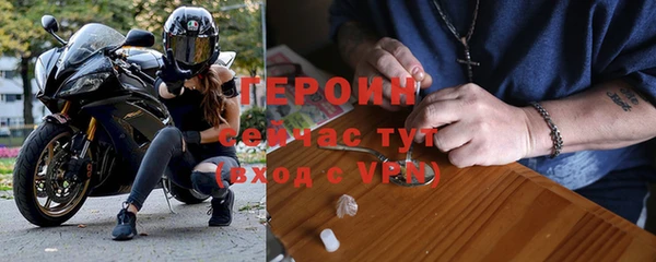 дживик Бородино
