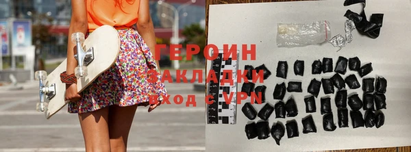синтетический гашиш Бугульма