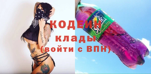 синтетический гашиш Бугульма