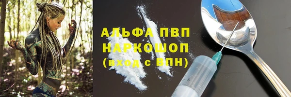 твердый Верхний Тагил