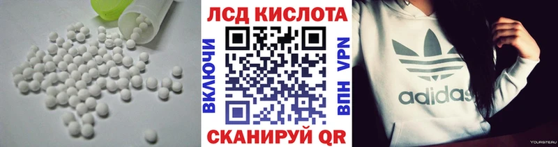 Купить  Мичуринск  ЛСД экстази ecstasy 