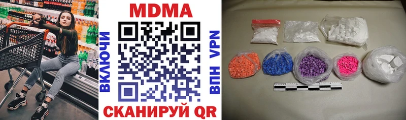 МДМА Molly  Купить закладки  Мичуринск 