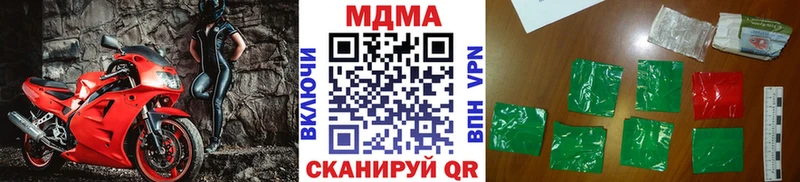 MDMA молли Мичуринск