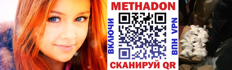 Купить где  Мичуринск  МЕТАДОН мёд 