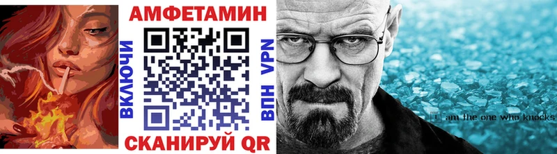 МЕТАМФЕТАМИН мет  Купить закладки  Мичуринск 