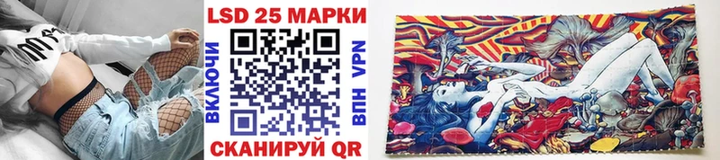 Купить  Мичуринск  Наркотические марки 1,5мг 