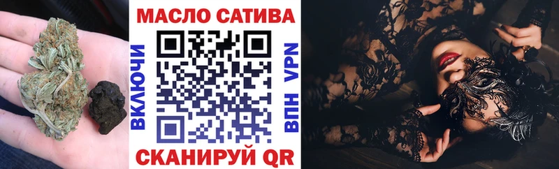 Купить закладки  Мичуринск  ТГК Wax 